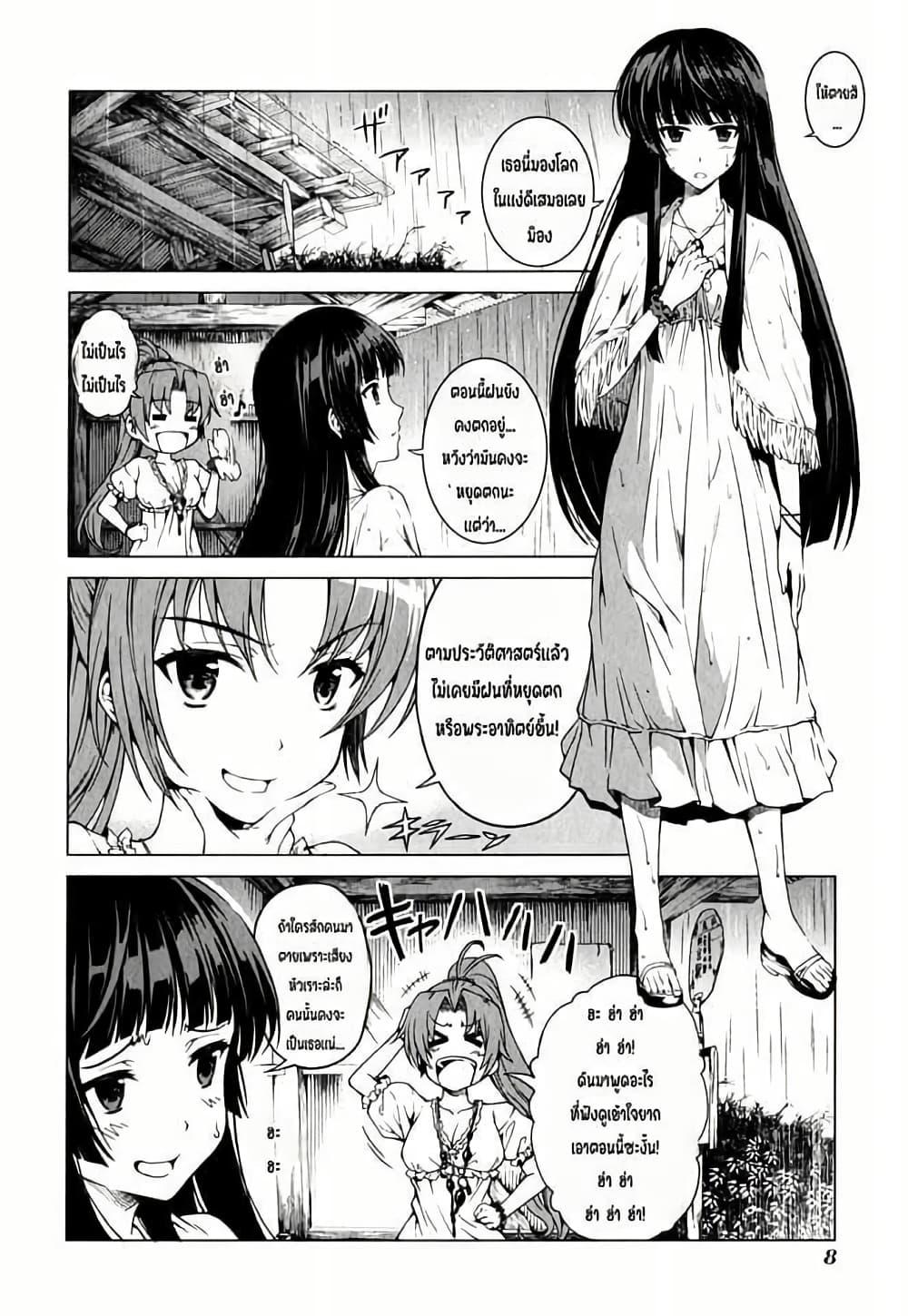 Manga-lc-com อ่านมังงะ อ่านการ์ตูน ออนไลน์ ฟรี Hinamizawa Teiryuujo – Higurashi no Naku Koro ni Genten ตอนที่ 1 2 3 4 5 6 7 8 9 10 11 12 13 14 ฟรี ไม่มีโฆษณา Manga-lc - อ่าน มังงะ อ่าน การ์ตูน ออนไลน์ อ่านมังงะ ฟรี