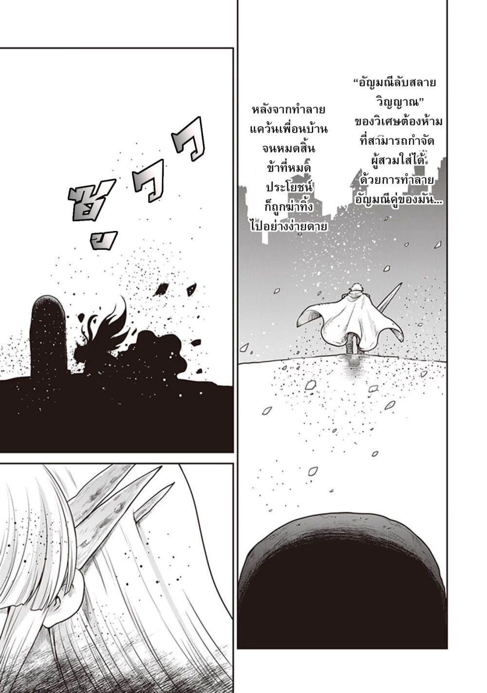 Manga-lc-com อ่านมังงะ อ่านการ์ตูน ออนไลน์ ฟรี Mijisshou no Last Boss Tachi ga Nakama ni Narimashita ตอนที่ 1 2 3 4 5 6 7 8 9 10 11 12 13 14 ฟรี ไม่มีโฆษณา Manga-lc - อ่าน มังงะ อ่าน การ์ตูน ออนไลน์ อ่านมังงะ ฟรี