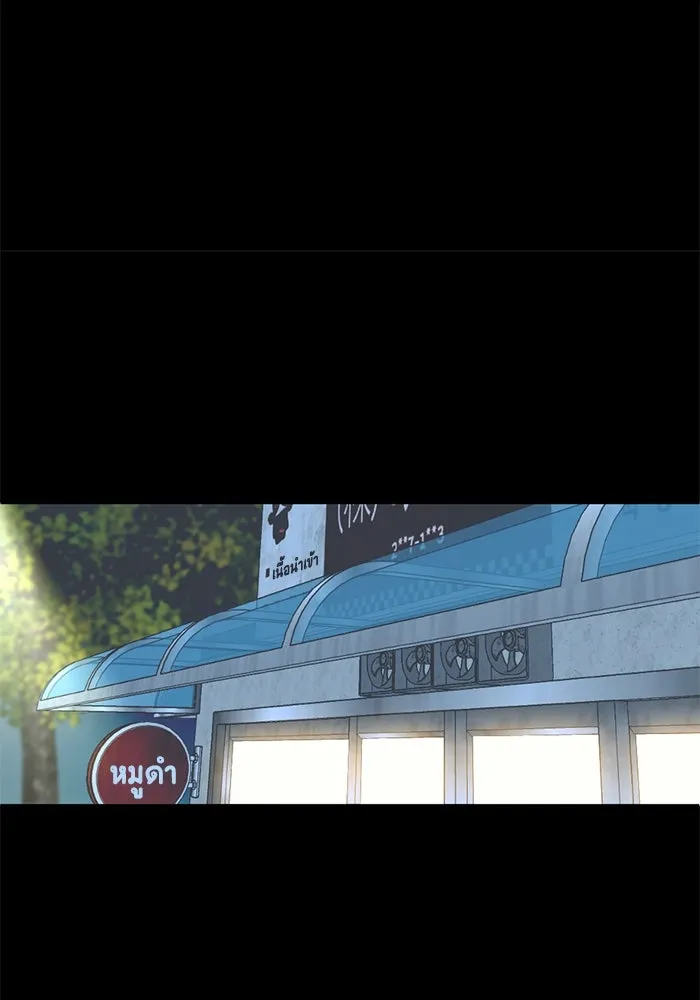 ชีวิตรักฉบับเดจาวู ตอนที่ 7 รูปที่ 50