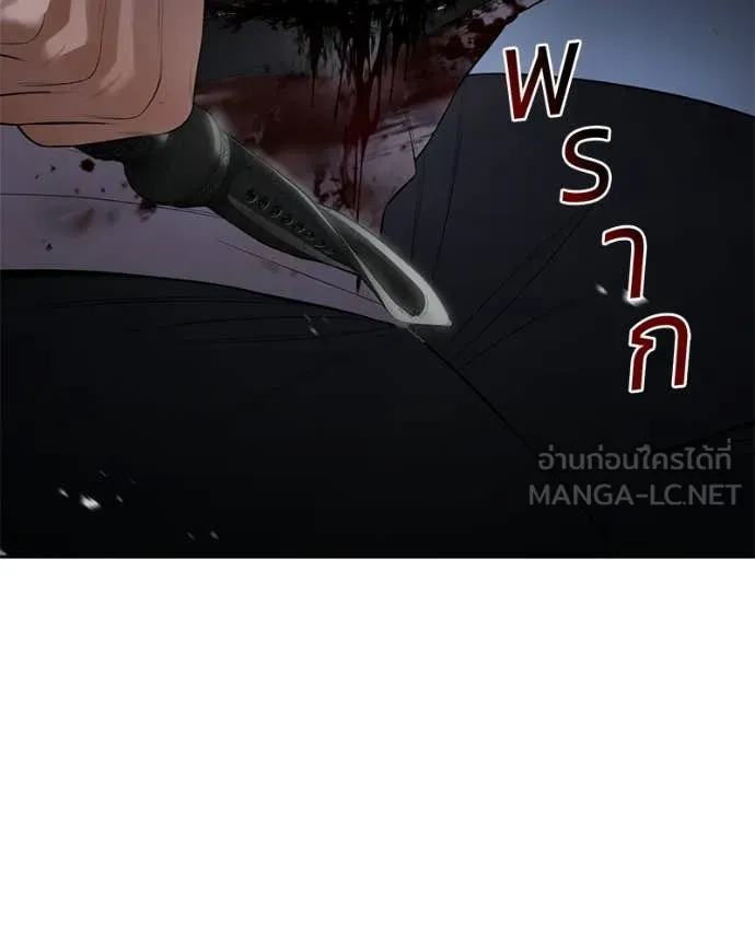 Baek XX ตอนที่ 155 รูปที่ 65