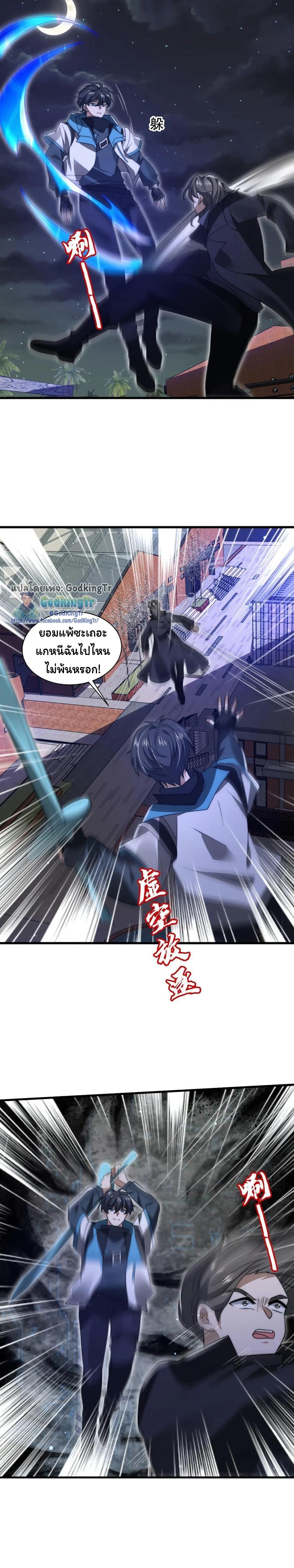 Manga-lc-com อ่านมังงะ อ่านการ์ตูน ออนไลน์ ฟรี Stockpiling Ten Thousand Tons of Pork During the Apocalypse ตอนที่ 1 2 3 4 5 6 7 8 9 10 11 12 13 14 ฟรี ไม่มีโฆษณา Manga-lc - อ่าน มังงะ อ่าน การ์ตูน ออนไลน์ อ่านมังงะ ฟรี