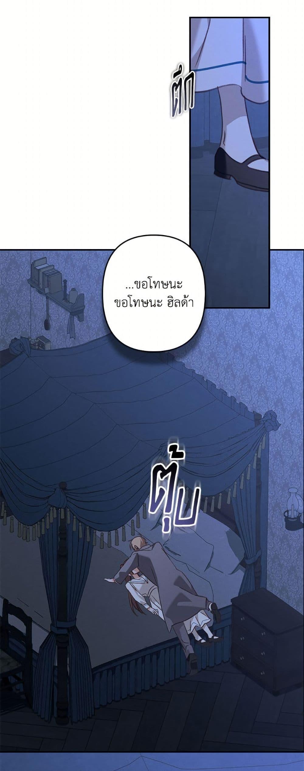 Manga-lc-com อ่านมังงะ อ่านการ์ตูน ออนไลน์ ฟรี How to Survive as a Maid in a Horror Game ตอนที่ 1 2 3 4 5 6 7 8 9 10 11 12 13 14 ฟรี ไม่มีโฆษณา Manga-lc - อ่าน มังงะ อ่าน การ์ตูน ออนไลน์ อ่านมังงะ ฟรี