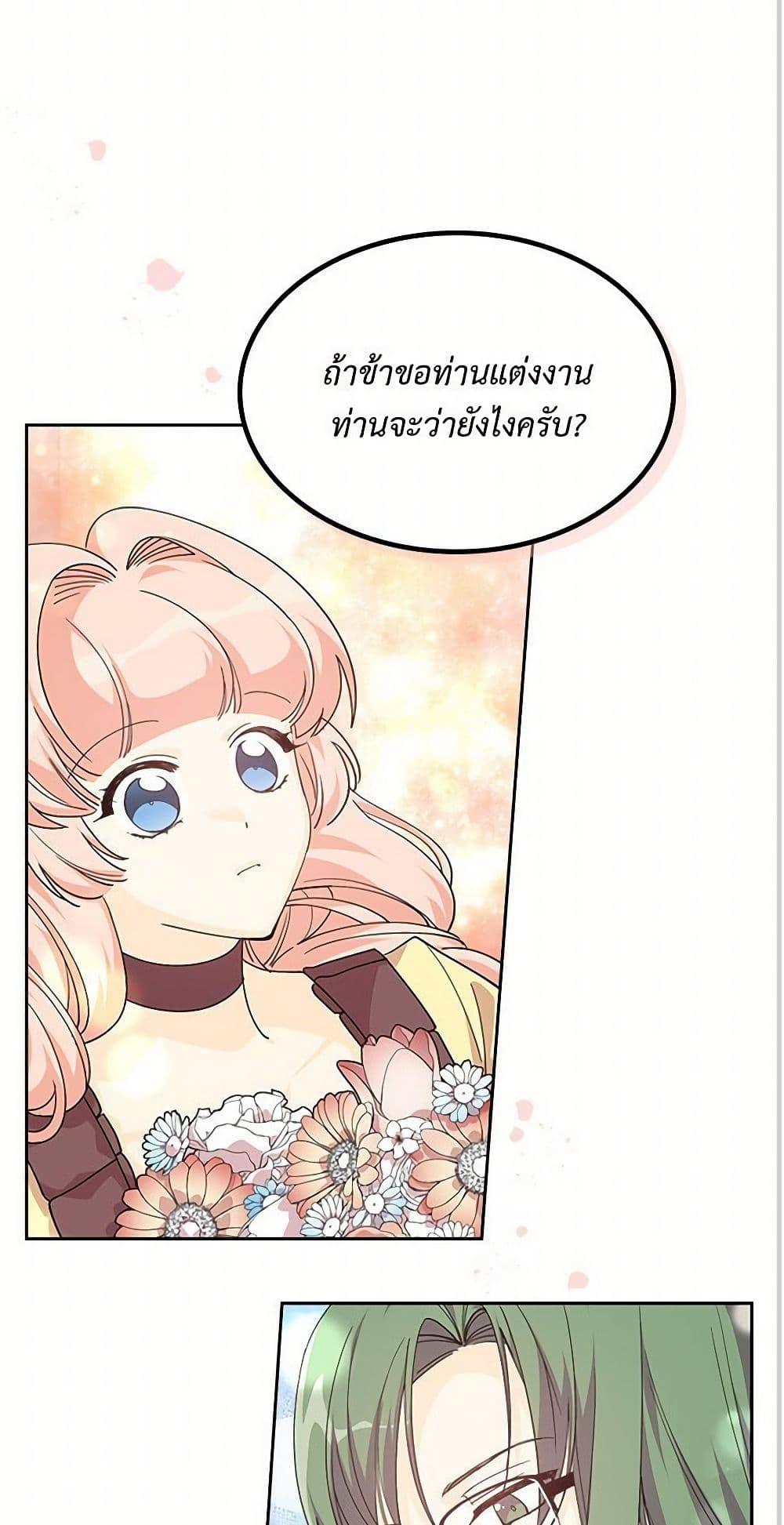 Manga-lc-com อ่านมังงะ อ่านการ์ตูน ออนไลน์ ฟรี The Antagonist’s Pet ตอนที่ 1 2 3 4 5 6 7 8 9 10 11 12 13 14 ฟรี ไม่มีโฆษณา Manga-lc - อ่าน มังงะ อ่าน การ์ตูน ออนไลน์ อ่านมังงะ ฟรี