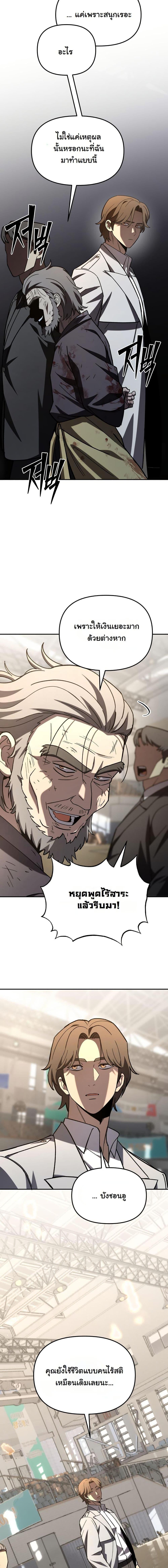 Manga-lc-com อ่านมังงะ อ่านการ์ตูน ออนไลน์ ฟรี Heavenly Demon Goes to High School ตอนที่ 1 2 3 4 5 6 7 8 9 10 11 12 13 14 ฟรี ไม่มีโฆษณา Manga-lc - อ่าน มังงะ อ่าน การ์ตูน ออนไลน์ อ่านมังงะ ฟรี