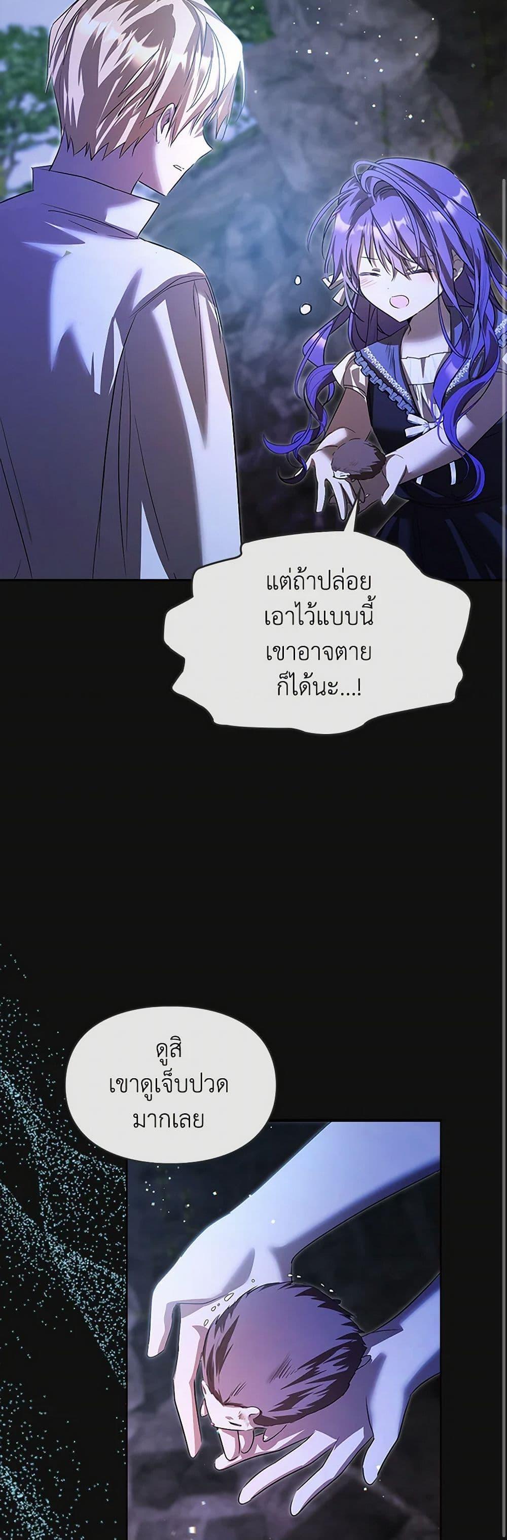 Manga-lc-com อ่านมังงะ อ่านการ์ตูน ออนไลน์ ฟรี The Heroine Had an Affair With My Fiance ตอนที่ 1 2 3 4 5 6 7 8 9 10 11 12 13 14 ฟรี ไม่มีโฆษณา Manga-lc - อ่าน มังงะ อ่าน การ์ตูน ออนไลน์ อ่านมังงะ ฟรี
