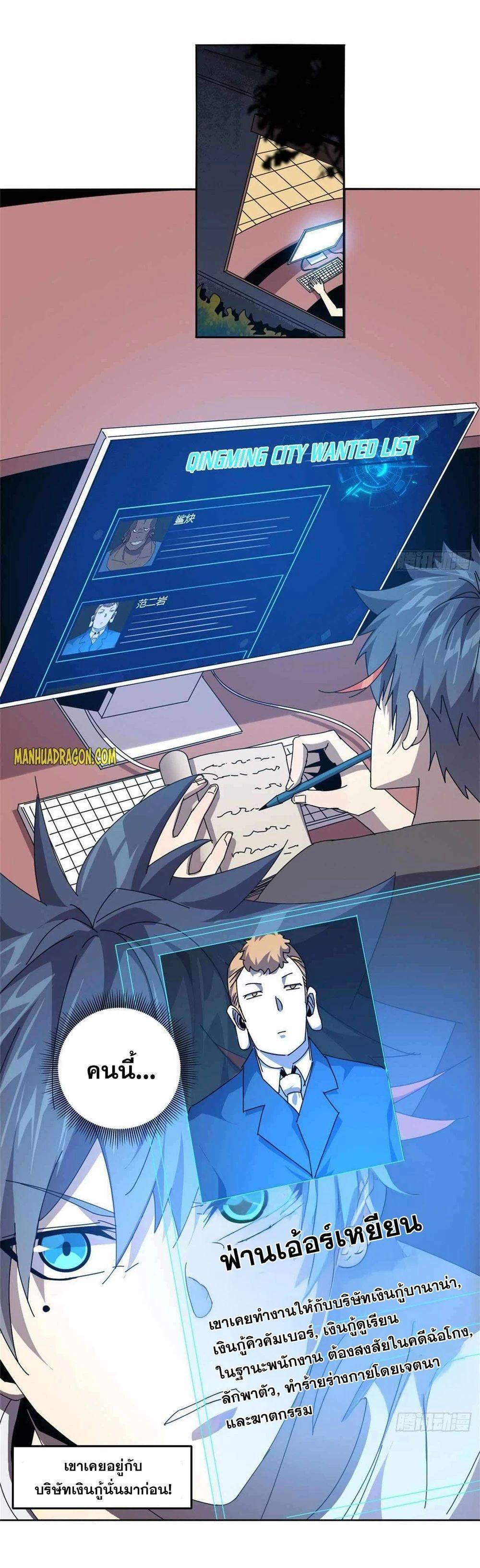 Manga-lc-com อ่านมังงะ อ่านการ์ตูน ออนไลน์ ฟรี Super God Card Maker ตอนที่ 1 2 3 4 5 6 7 8 9 10 11 12 13 14 ฟรี ไม่มีโฆษณา Manga-lc - อ่าน มังงะ อ่าน การ์ตูน ออนไลน์ อ่านมังงะ ฟรี