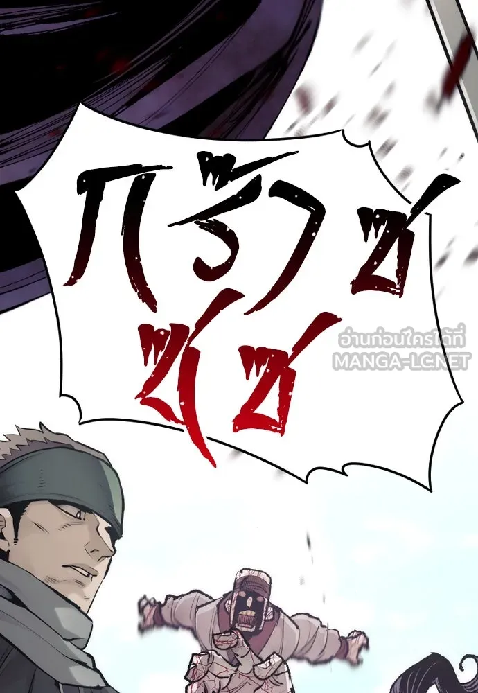 เส้นทางสู่เทพมาร ตอนที่ 93 รูปที่ 126