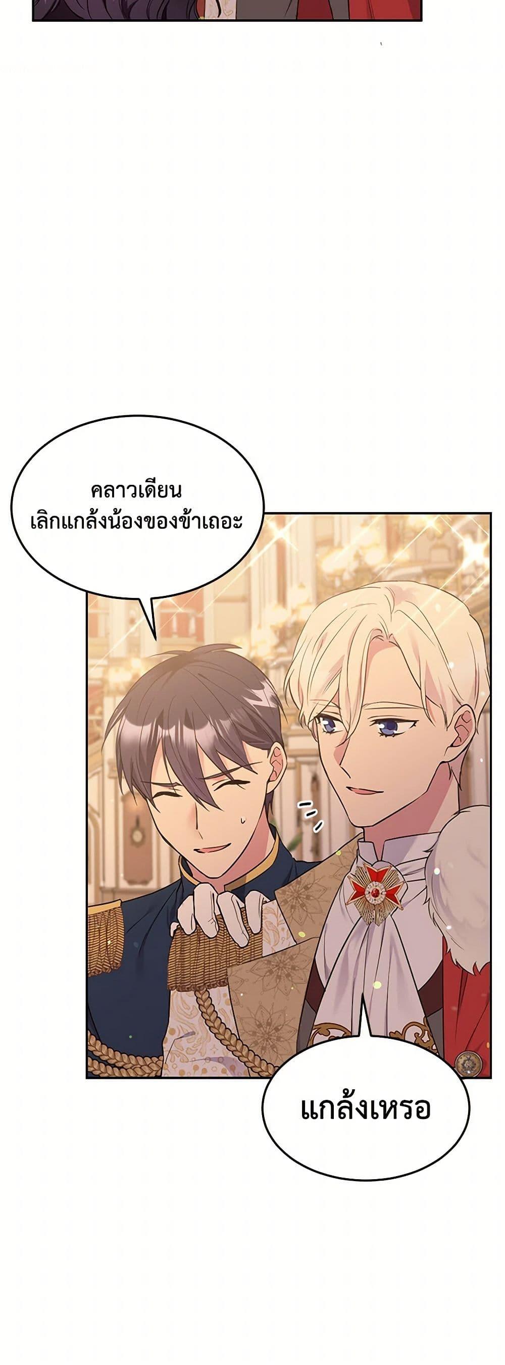 Manga-lc-com อ่านมังงะ อ่านการ์ตูน ออนไลน์ ฟรี My Goal is to Live a Long ตอนที่ 1 2 3 4 5 6 7 8 9 10 11 12 13 14 ฟรี ไม่มีโฆษณา Manga-lc - อ่าน มังงะ อ่าน การ์ตูน ออนไลน์ อ่านมังงะ ฟรี