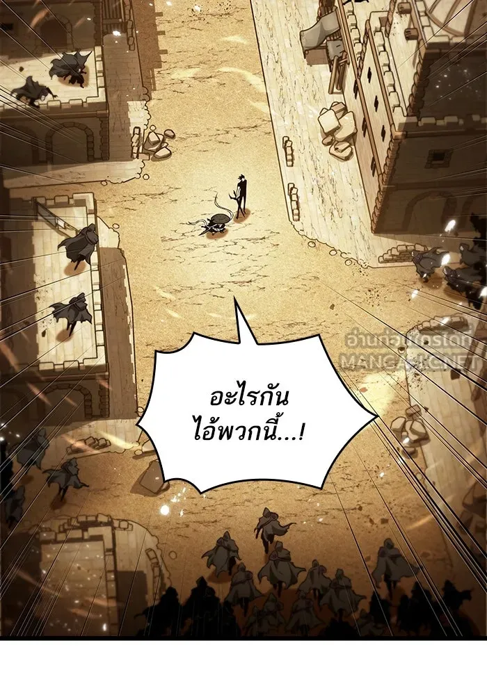หลังวันสิ้นโลก ตอนที่ 55 รูปที่ 81