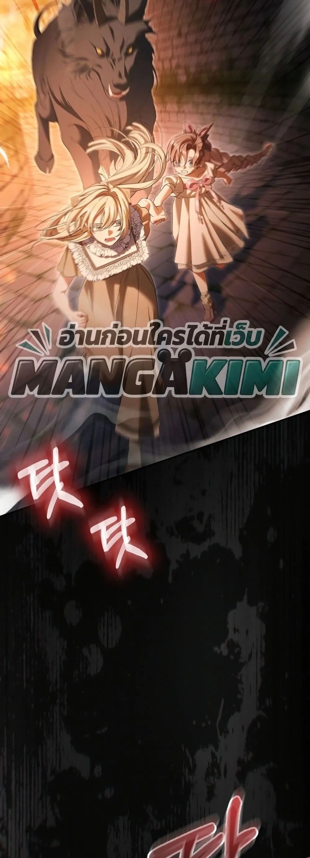 Manga-lc-com อ่านมังงะ อ่านการ์ตูน ออนไลน์ ฟรี Sister-in-Law of the Heroine in a Childcare Novel ตอนที่ 1 2 3 4 5 6 7 8 9 10 11 12 13 14 ฟรี ไม่มีโฆษณา Manga-lc - อ่าน มังงะ อ่าน การ์ตูน ออนไลน์ อ่านมังงะ ฟรี