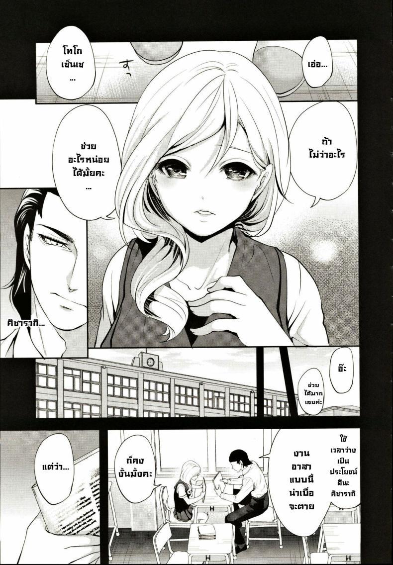 Doujin-Lc- อ่าน โดจิน มังฮวา เกาหลี ญี่ปุ่น จีน แปลไทย ผู้หญิงที่เราชอบไปได้กับชายอื่น 1[Miyahara Ayumu] Suki na Ko ga, Betsu no Otoko to Ch. 1 ตอนที่ 1 2 3 4 5 6 7 8 9 10 11 12 13 14 ฟรี ไม่มีโฆษณา อ่าน โดจิน Manhwa เกาหลี ญี่ปุ่น จีน เรามีครบ คัดมาให้เน้นๆ โดจิน 18+ รับประกันความฟินโดย  Doujin Lc