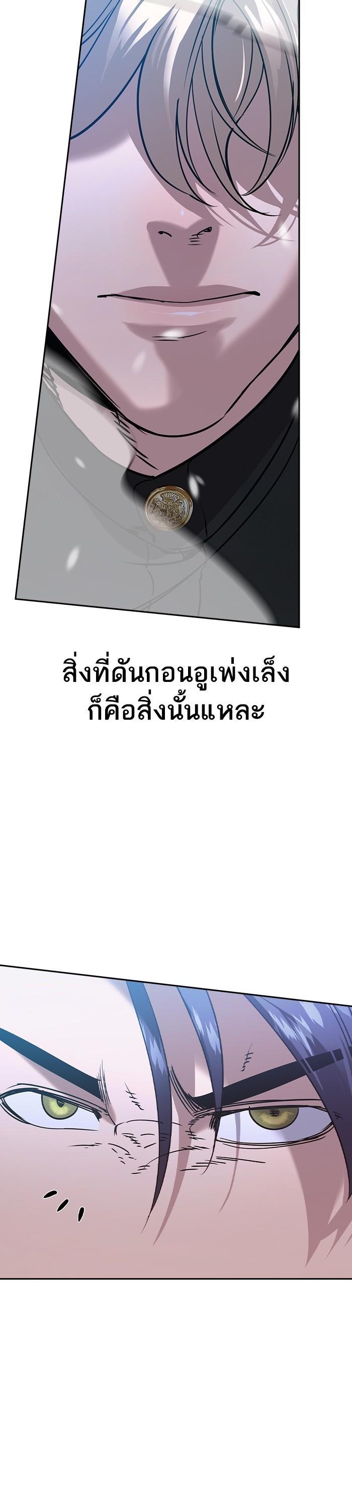 Manga-lc-com อ่านมังงะ อ่านการ์ตูน ออนไลน์ ฟรี The World Is Money and Power กลโกงโลกพนัน ตอนที่ 1 2 3 4 5 6 7 8 9 10 11 12 13 14 ฟรี ไม่มีโฆษณา Manga-lc - อ่าน มังงะ อ่าน การ์ตูน ออนไลน์ อ่านมังงะ ฟรี