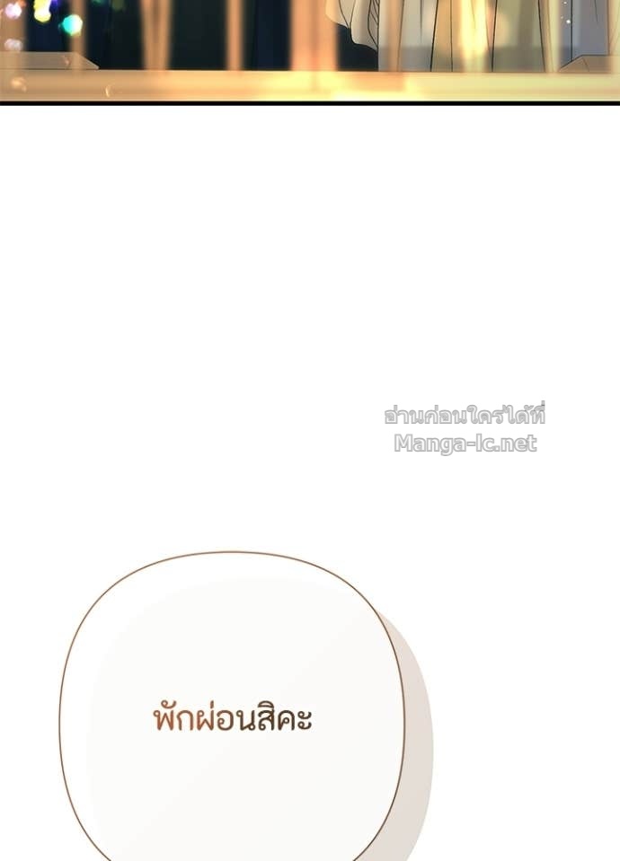 Doujin-Lc- อ่าน โดจิน มังฮวา เกาหลี ญี่ปุ่น จีน แปลไทย องค์ชายผู้อื้อฉาว ตอนที่ 1 2 3 4 5 6 7 8 9 10 11 12 13 14 ฟรี ไม่มีโฆษณา อ่าน โดจิน Manhwa เกาหลี ญี่ปุ่น จีน เรามีครบ คัดมาให้เน้นๆ โดจิน 18+ รับประกันความฟินโดย Doujin Lc