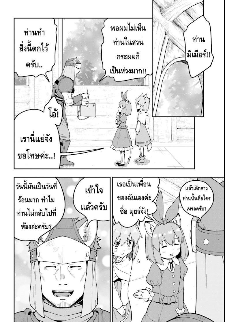Manga-lc-com อ่านมังงะ อ่านการ์ตูน ออนไลน์ ฟรี Konjiki no Moji Tsukai – Yuusha Yonin ni Makikomareta Unique Cheat ตอนที่ 1 2 3 4 5 6 7 8 9 10 11 12 13 14 ฟรี ไม่มีโฆษณา Manga-lc - อ่าน มังงะ อ่าน การ์ตูน ออนไลน์ อ่านมังงะ ฟรี