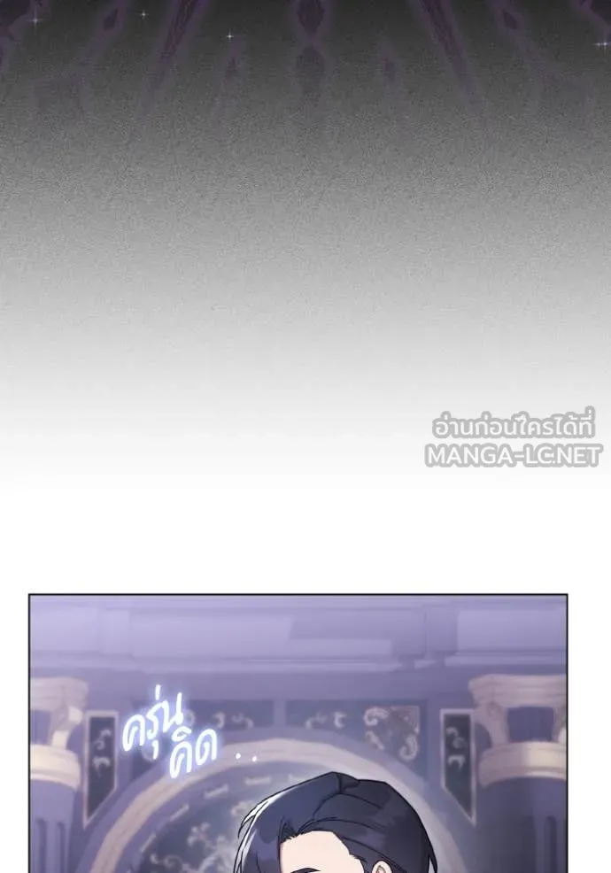 ราชินีจอมมาร ตอนที่ 36 รูปที่ 82