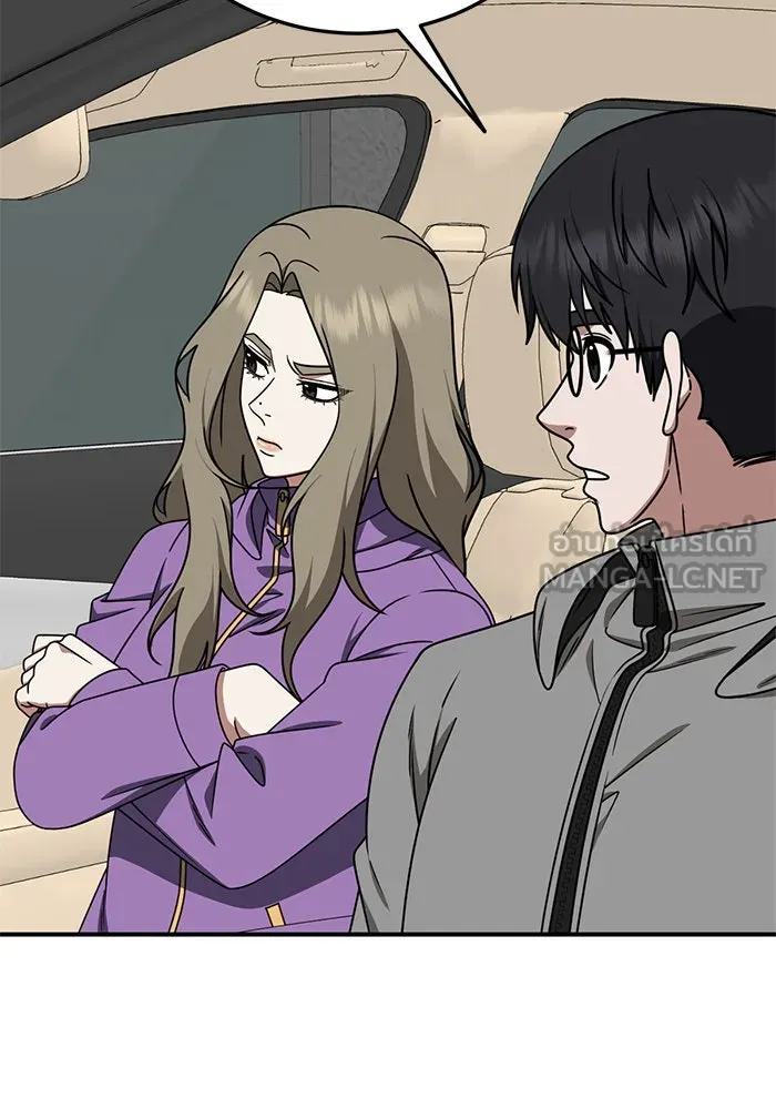 ช่วยเปลี่ยนฉันที ตอนที่ 197. ซีซัน 1 ภาคพิเศษ 7 ยอมินซอ รูปที่ 3