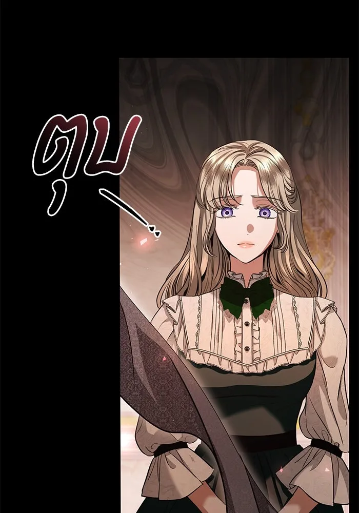 แด่ชู้รักของสามี ตอนที่ 37 รูปที่ 32