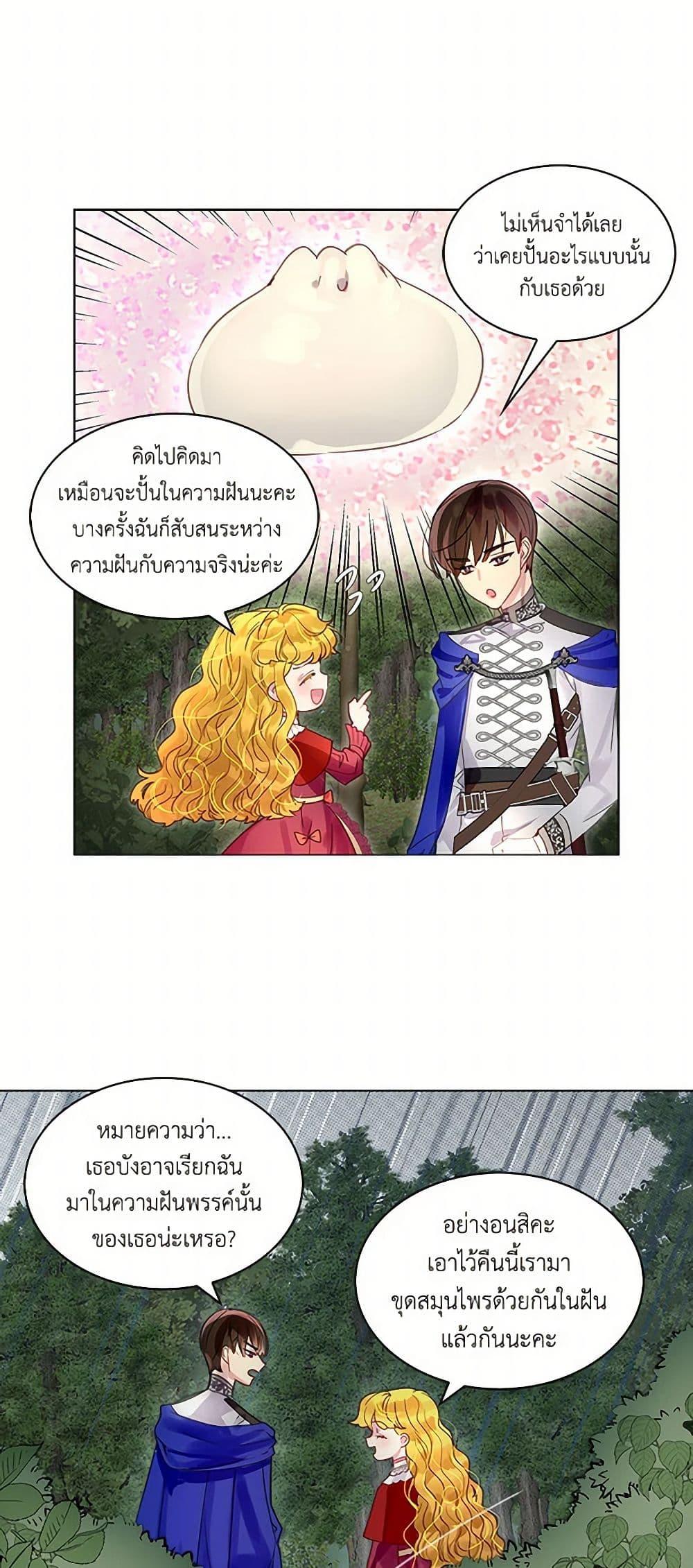 Manga-lc-com อ่านมังงะ อ่านการ์ตูน ออนไลน์ ฟรี Miss Not-So Sidekick ตอนที่ 1 2 3 4 5 6 7 8 9 10 11 12 13 14 ฟรี ไม่มีโฆษณา Manga-lc - อ่าน มังงะ อ่าน การ์ตูน ออนไลน์ อ่านมังงะ ฟรี