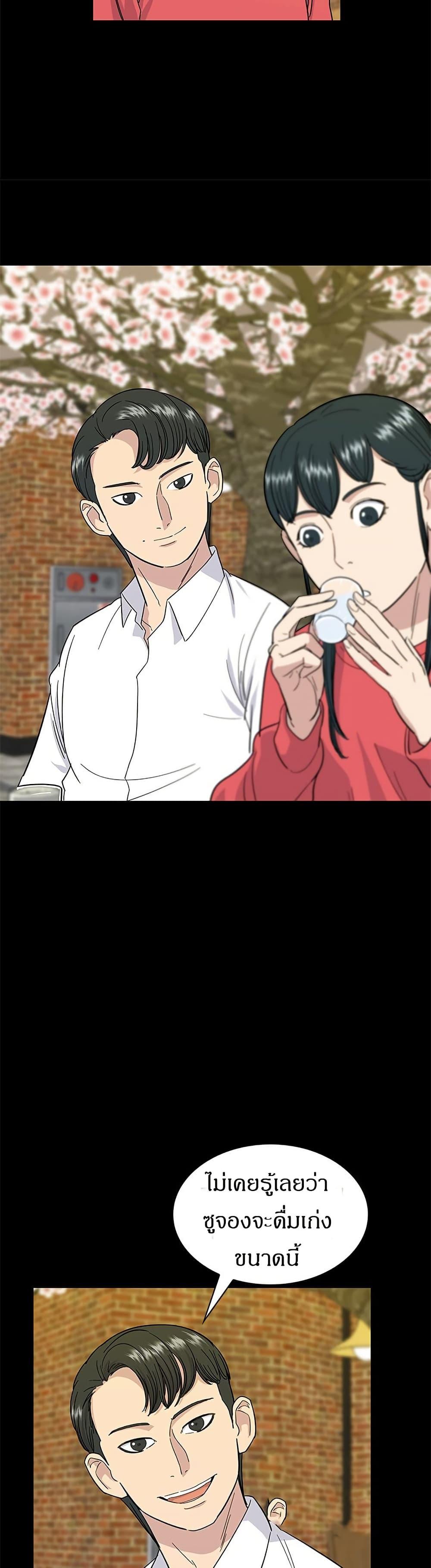 Manga-lc-com อ่านมังงะ อ่านการ์ตูน ออนไลน์ ฟรี A DeadbEAT’s Meal ตอนที่ 1 2 3 4 5 6 7 8 9 10 11 12 13 14 ฟรี ไม่มีโฆษณา Manga-lc - อ่าน มังงะ อ่าน การ์ตูน ออนไลน์ อ่านมังงะ ฟรี