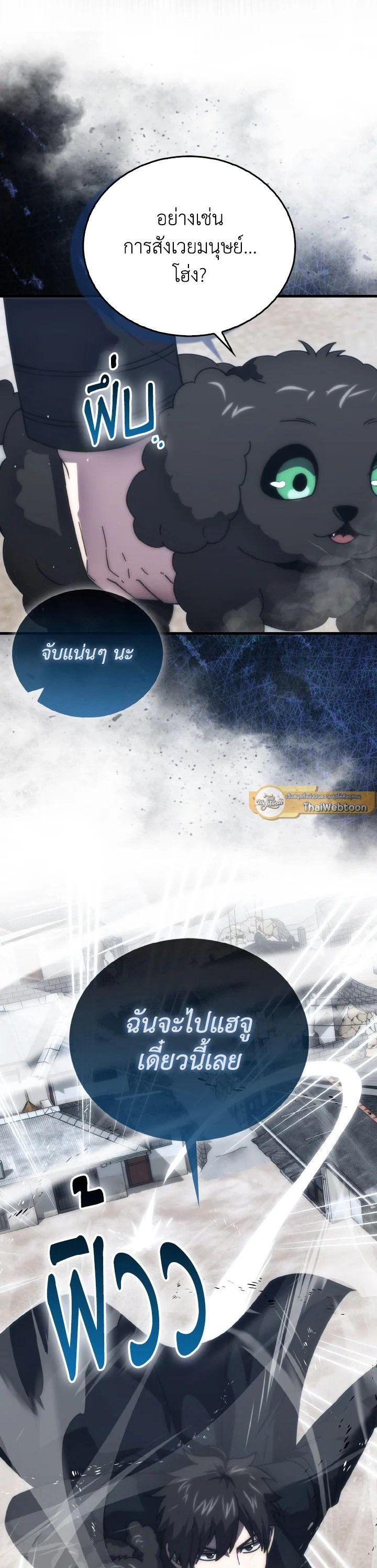 Manga-lc-com อ่านมังงะ อ่านการ์ตูน ออนไลน์ ฟรี The Demon King Levels Up ตอนที่ 1 2 3 4 5 6 7 8 9 10 11 12 13 14 ฟรี ไม่มีโฆษณา Manga-lc - อ่าน มังงะ อ่าน การ์ตูน ออนไลน์ อ่านมังงะ ฟรี