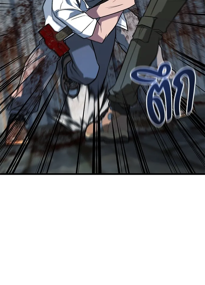 ราชาลานประลอง ตอนที่ 49 รูปที่ 74