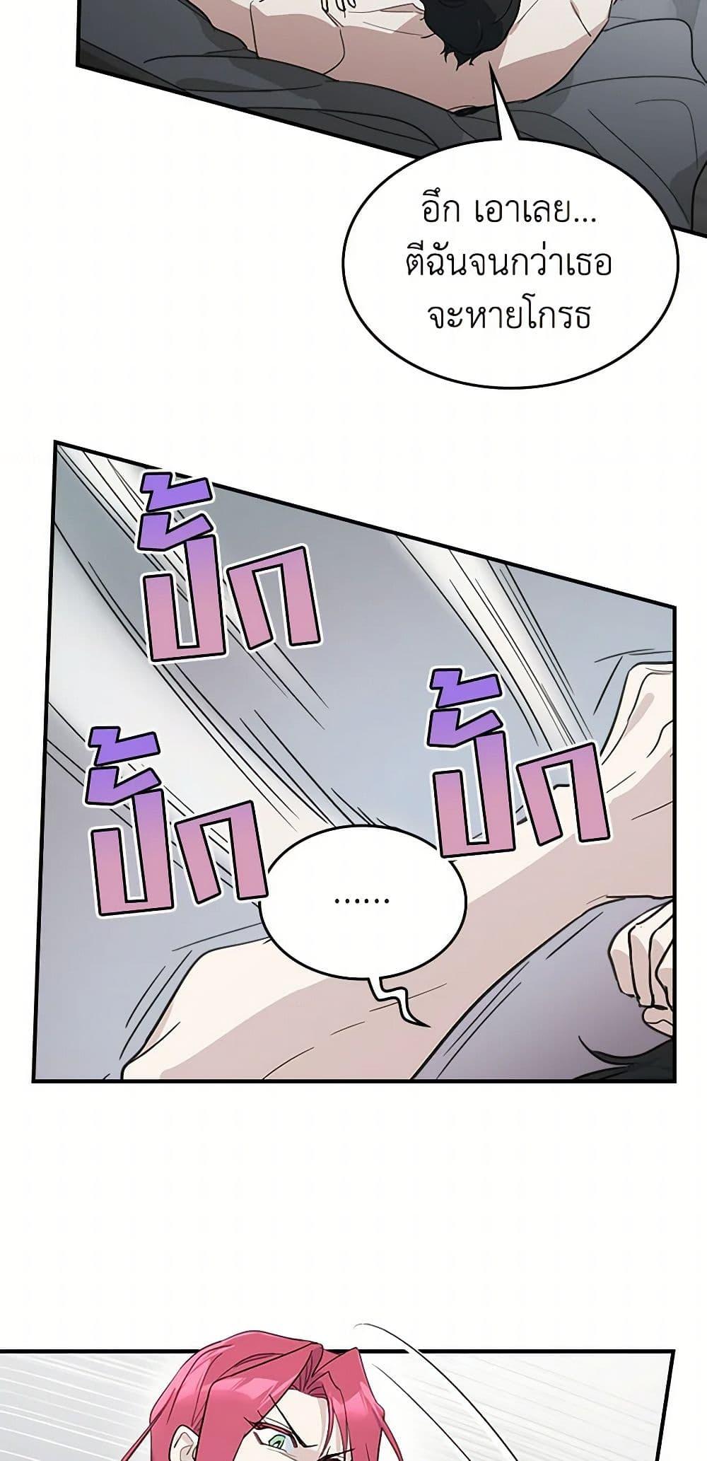 Manga-lc-com อ่านมังงะ อ่านการ์ตูน ออนไลน์ ฟรี The Lady and the Beast ตอนที่ 1 2 3 4 5 6 7 8 9 10 11 12 13 14 ฟรี ไม่มีโฆษณา Manga-lc - อ่าน มังงะ อ่าน การ์ตูน ออนไลน์ อ่านมังงะ ฟรี