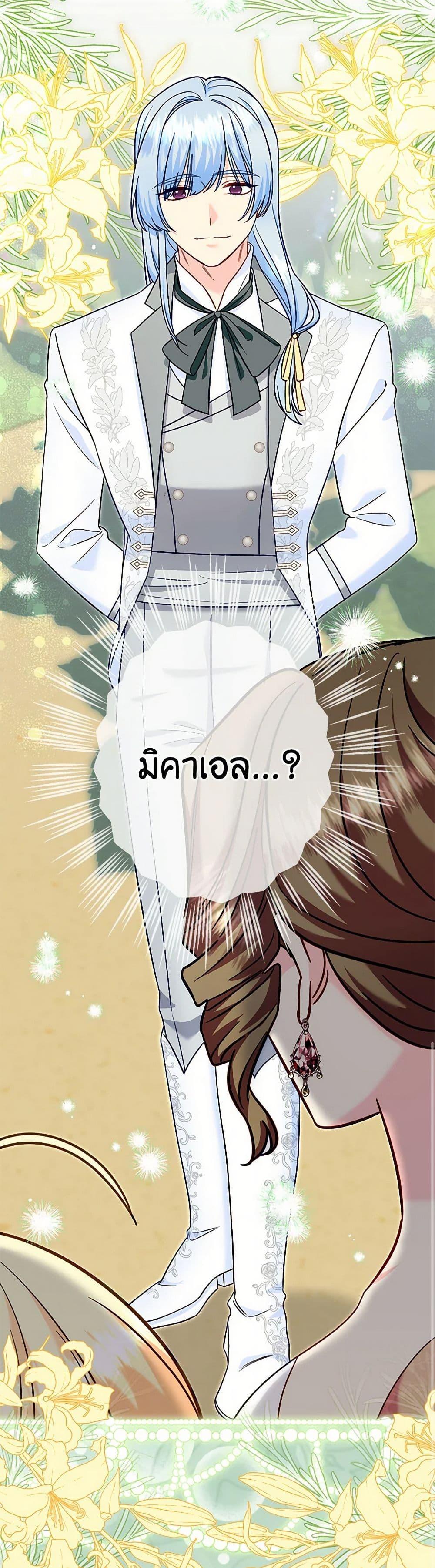 Manga-lc-com อ่านมังงะ อ่านการ์ตูน ออนไลน์ ฟรี I Stole the Child of My War-Mad Husband ตอนที่ 1 2 3 4 5 6 7 8 9 10 11 12 13 14 ฟรี ไม่มีโฆษณา Manga-lc - อ่าน มังงะ อ่าน การ์ตูน ออนไลน์ อ่านมังงะ ฟรี