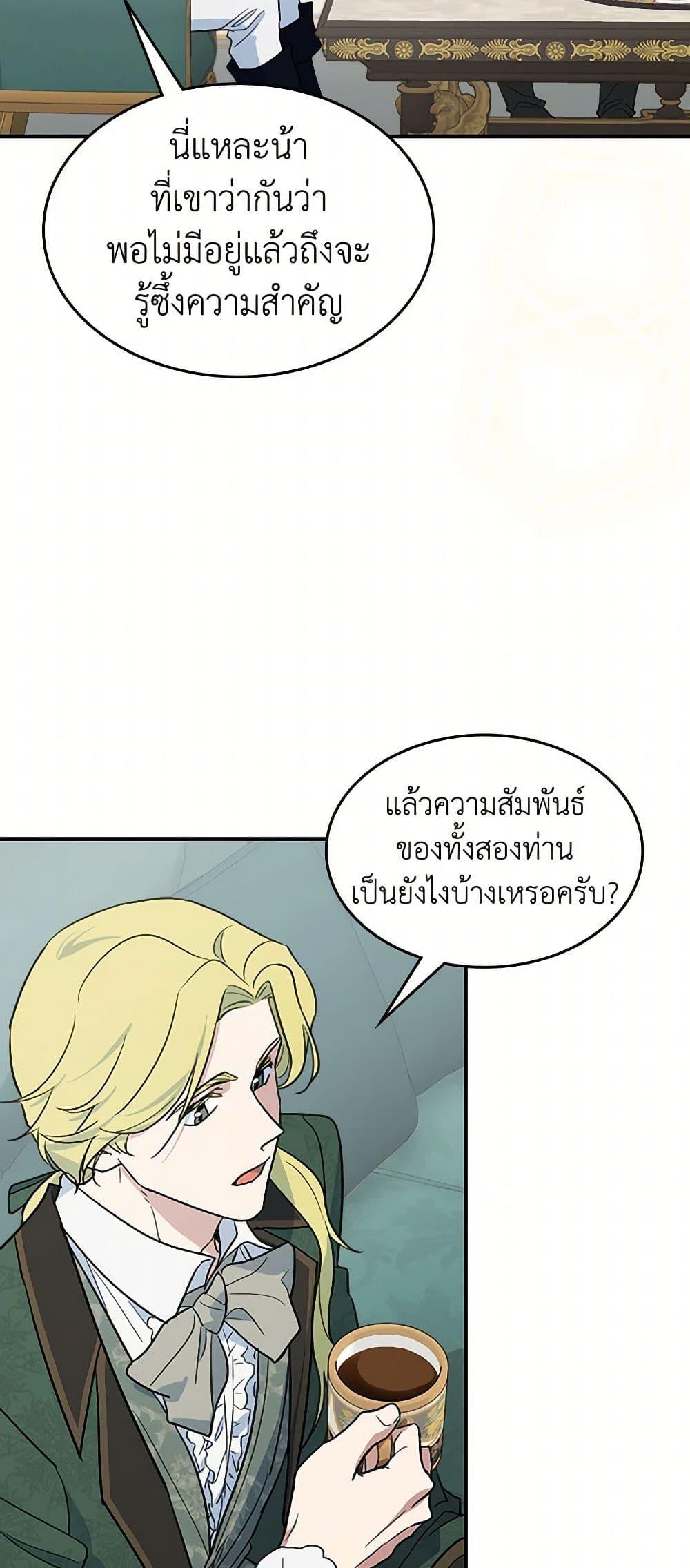 Manga-lc-com อ่านมังงะ อ่านการ์ตูน ออนไลน์ ฟรี The Lady and the Beast ตอนที่ 1 2 3 4 5 6 7 8 9 10 11 12 13 14 ฟรี ไม่มีโฆษณา Manga-lc - อ่าน มังงะ อ่าน การ์ตูน ออนไลน์ อ่านมังงะ ฟรี