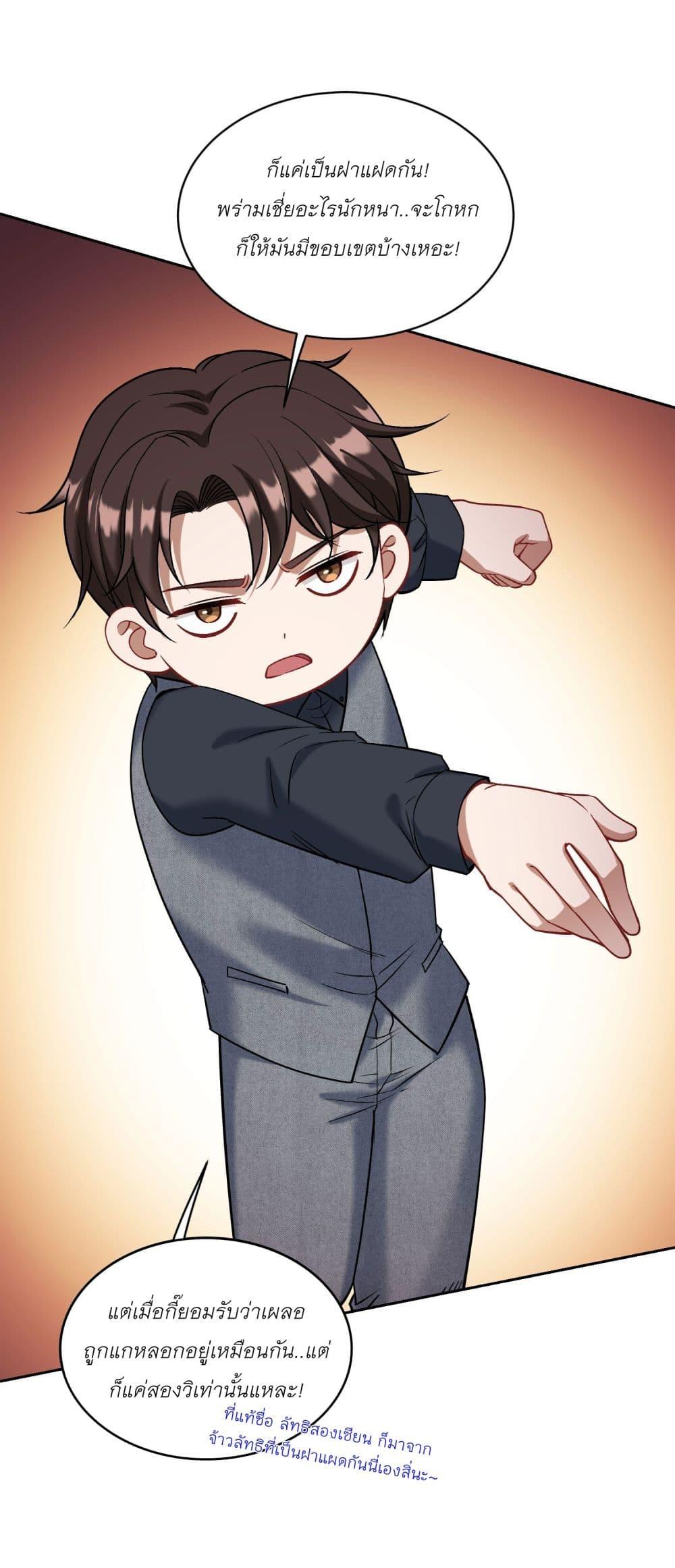 Manga-lc-com อ่านมังงะ อ่านการ์ตูน ออนไลน์ ฟรี Became a Billionaire After Dog Licking Improperly ตอนที่ 1 2 3 4 5 6 7 8 9 10 11 12 13 14 ฟรี ไม่มีโฆษณา Manga-lc - อ่าน มังงะ อ่าน การ์ตูน ออนไลน์ อ่านมังงะ ฟรี