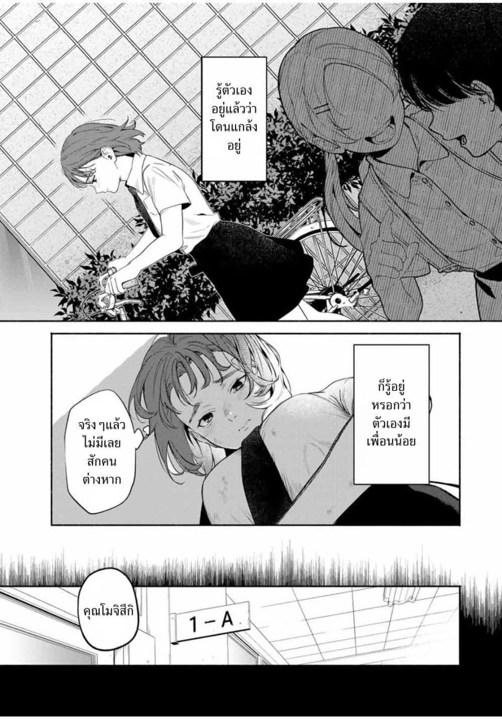 Manga-lc-com อ่านมังงะ อ่านการ์ตูน ออนไลน์ ฟรี Tomodachi Zukuri ตอนที่ 1 2 3 4 5 6 7 8 9 10 11 12 13 14 ฟรี ไม่มีโฆษณา Manga-lc - อ่าน มังงะ อ่าน การ์ตูน ออนไลน์ อ่านมังงะ ฟรี