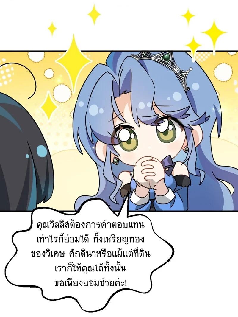 Manga-lc-com อ่านมังงะ อ่านการ์ตูน ออนไลน์ ฟรี I Am a Max-Level Priestess in Another World ตอนที่ 1 2 3 4 5 6 7 8 9 10 11 12 13 14 ฟรี ไม่มีโฆษณา Manga-lc - อ่าน มังงะ อ่าน การ์ตูน ออนไลน์ อ่านมังงะ ฟรี