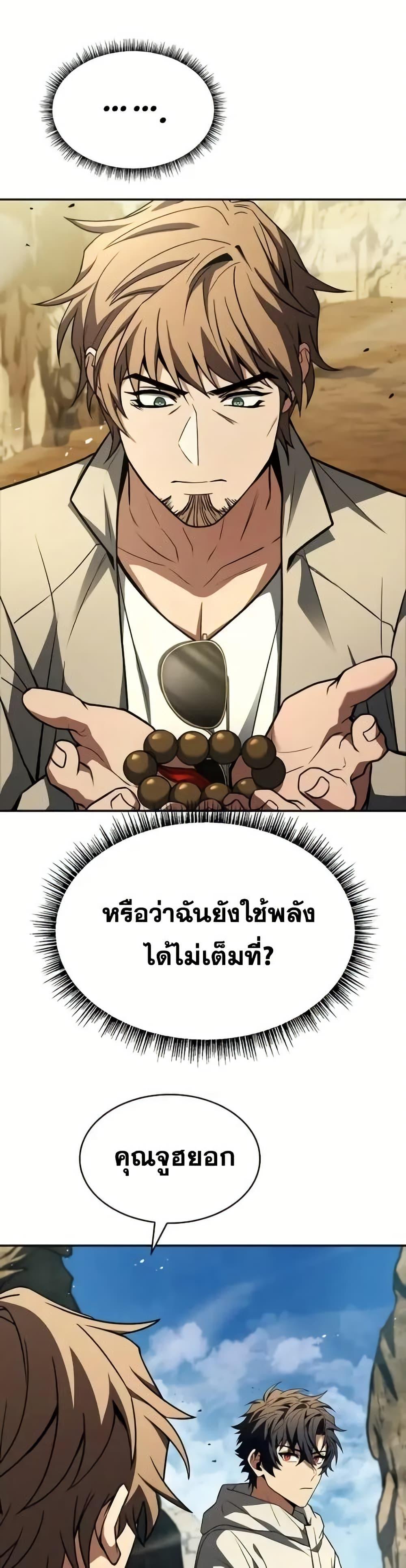 Manga-lc-com อ่านมังงะ อ่านการ์ตูน ออนไลน์ ฟรี TheConstellati ตอนที่ 1 2 3 4 5 6 7 8 9 10 11 12 13 14 ฟรี ไม่มีโฆษณา Manga-lc - อ่าน มังงะ อ่าน การ์ตูน ออนไลน์ อ่านมังงะ ฟรี