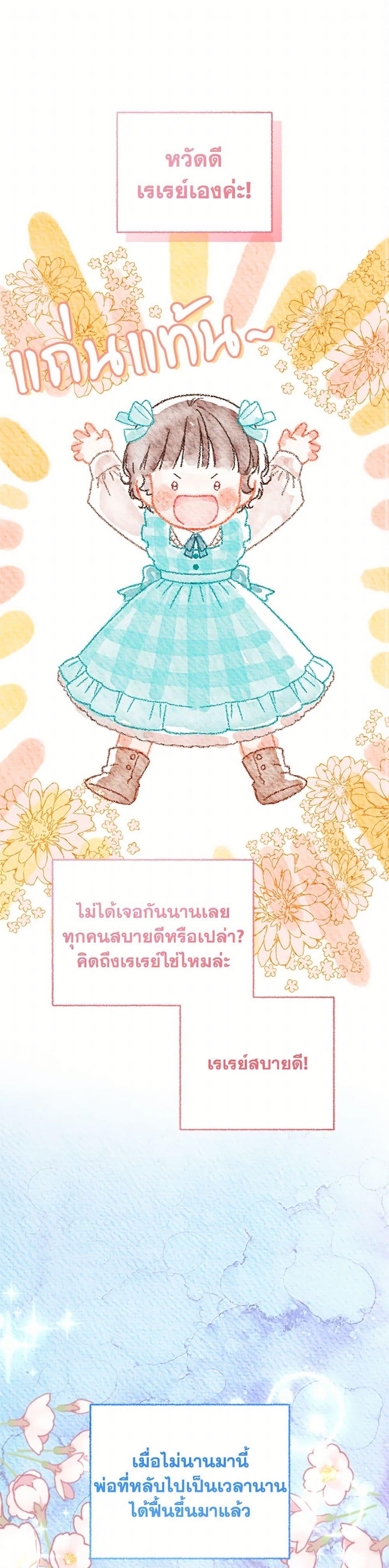 Manga-lc-com อ่านมังงะ อ่านการ์ตูน ออนไลน์ ฟรี I Became the Stepmother of an Irrevocable Dark Family ตอนที่ 1 2 3 4 5 6 7 8 9 10 11 12 13 14 ฟรี ไม่มีโฆษณา Manga-lc - อ่าน มังงะ อ่าน การ์ตูน ออนไลน์ อ่านมังงะ ฟรี