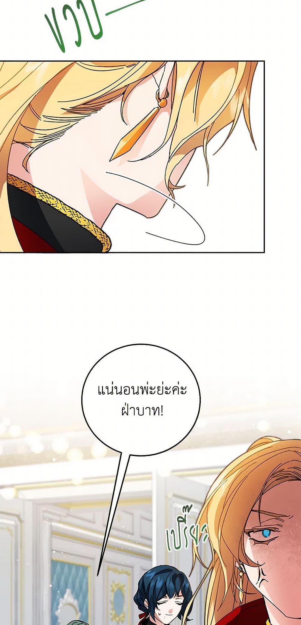 Manga-lc-com อ่านมังงะ อ่านการ์ตูน ออนไลน์ ฟรี I’ve Become the Villainous Empress of a Novel ตอนที่ 1 2 3 4 5 6 7 8 9 10 11 12 13 14 ฟรี ไม่มีโฆษณา Manga-lc - อ่าน มังงะ อ่าน การ์ตูน ออนไลน์ อ่านมังงะ ฟรี