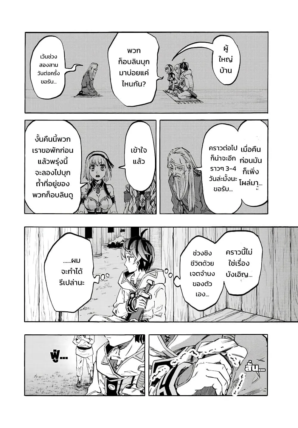 Manga-lc-com อ่านมังงะ อ่านการ์ตูน ออนไลน์ ฟรี Walking in Another World ตอนที่ 1 2 3 4 5 6 7 8 9 10 11 12 13 14 ฟรี ไม่มีโฆษณา Manga-lc - อ่าน มังงะ อ่าน การ์ตูน ออนไลน์ อ่านมังงะ ฟรี
