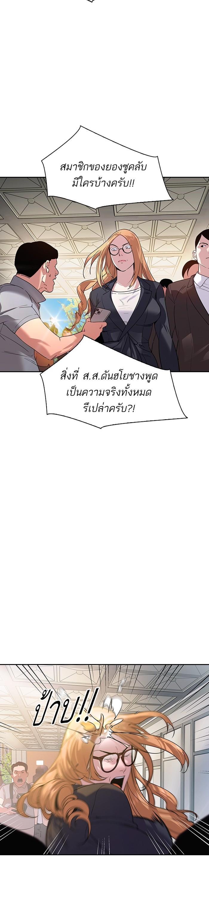 Manga-lc-com อ่านมังงะ อ่านการ์ตูน ออนไลน์ ฟรี The World Is Money and Power กลโกงโลกพนัน ตอนที่ 1 2 3 4 5 6 7 8 9 10 11 12 13 14 ฟรี ไม่มีโฆษณา Manga-lc - อ่าน มังงะ อ่าน การ์ตูน ออนไลน์ อ่านมังงะ ฟรี