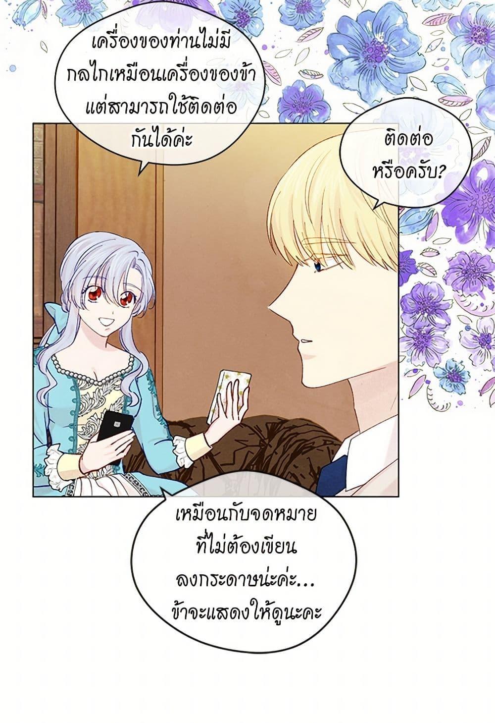 Manga-lc-com อ่านมังงะ อ่านการ์ตูน ออนไลน์ ฟรี Iris – The Lady and Her Smartphone ตอนที่ 1 2 3 4 5 6 7 8 9 10 11 12 13 14 ฟรี ไม่มีโฆษณา Manga-lc - อ่าน มังงะ อ่าน การ์ตูน ออนไลน์ อ่านมังงะ ฟรี