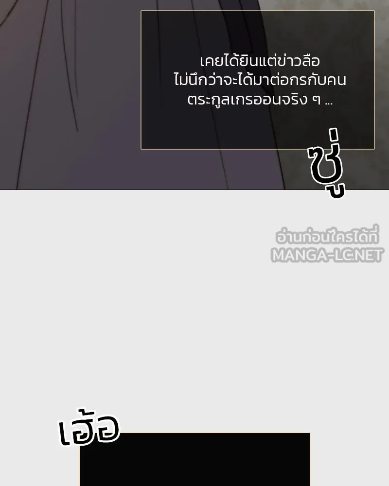 เซเรน่า ตอนที่ 33 รูปที่ 48