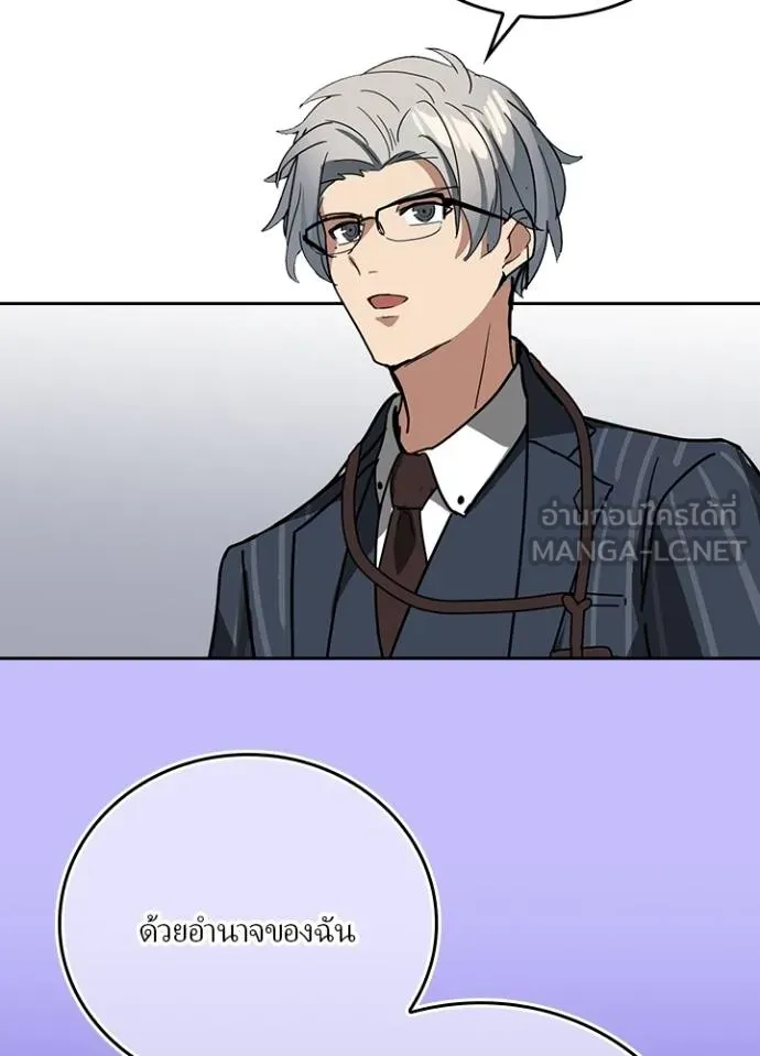 เป้าหมายครั้งที่ 2 ตอนที่ 33 รูปที่ 5