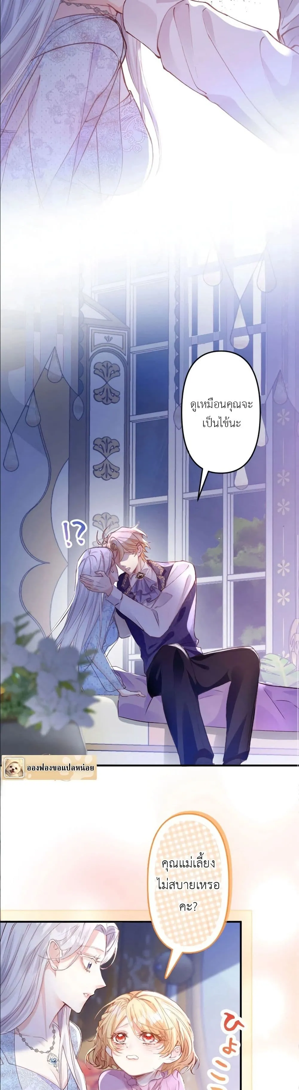 Manga-lc-com อ่านมังงะ อ่านการ์ตูน ออนไลน์ ฟรี I’m a Contract Stepmother, but the Tyrant Is Way Too Overpro ตอนที่ 1 2 3 4 5 6 7 8 9 10 11 12 13 14 ฟรี ไม่มีโฆษณา Manga-lc - อ่าน มังงะ อ่าน การ์ตูน ออนไลน์ อ่านมังงะ ฟรี