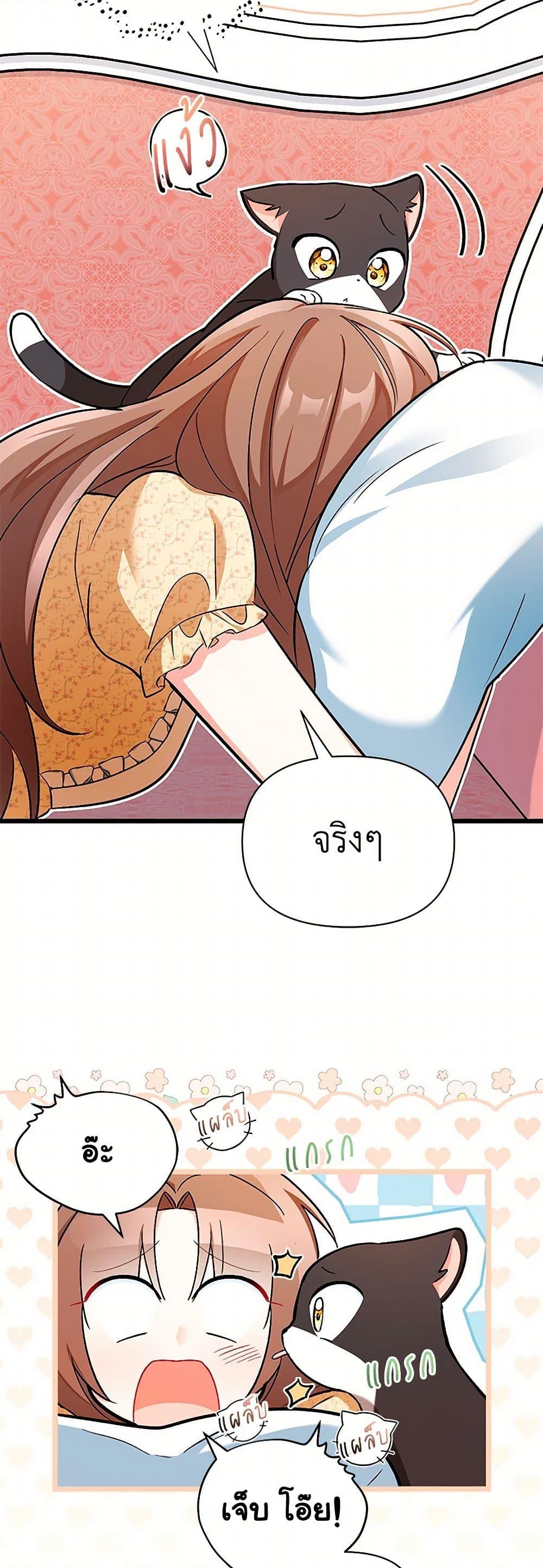 Manga-lc-com อ่านมังงะ อ่านการ์ตูน ออนไลน์ ฟรี Obsessed With Hazel the Sweet Witch ตอนที่ 1 2 3 4 5 6 7 8 9 10 11 12 13 14 ฟรี ไม่มีโฆษณา Manga-lc - อ่าน มังงะ อ่าน การ์ตูน ออนไลน์ อ่านมังงะ ฟรี