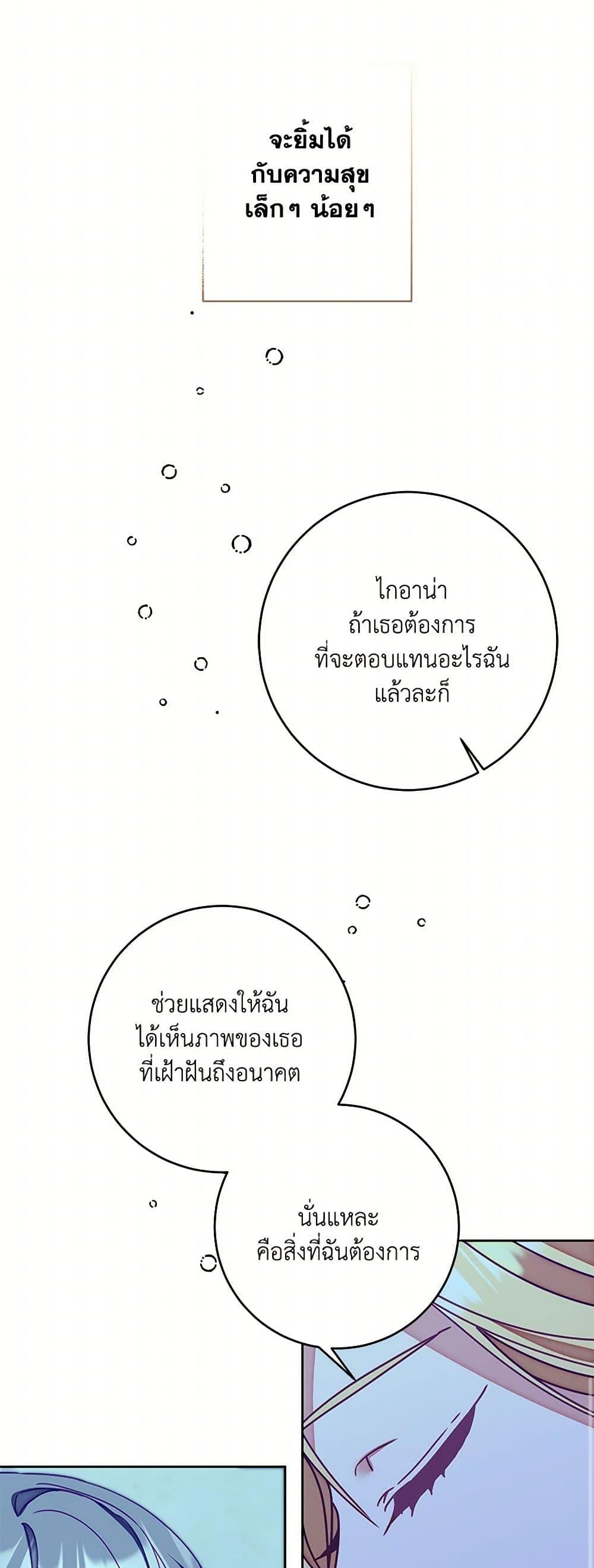 Manga-lc-com อ่านมังงะ อ่านการ์ตูน ออนไลน์ ฟรี I’ve Become the Villainous Empress of a Novel ตอนที่ 1 2 3 4 5 6 7 8 9 10 11 12 13 14 ฟรี ไม่มีโฆษณา Manga-lc - อ่าน มังงะ อ่าน การ์ตูน ออนไลน์ อ่านมังงะ ฟรี