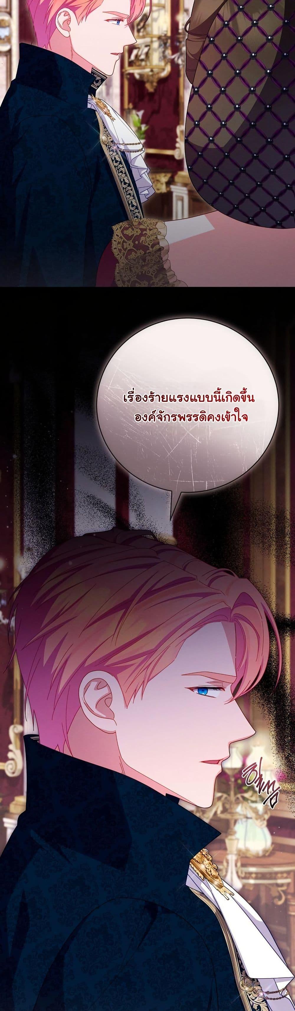 Manga-lc-com อ่านมังงะ อ่านการ์ตูน ออนไลน์ ฟรี How to Survive as a Villainess on the Verge of Death ตอนที่ 1 2 3 4 5 6 7 8 9 10 11 12 13 14 ฟรี ไม่มีโฆษณา Manga-lc - อ่าน มังงะ อ่าน การ์ตูน ออนไลน์ อ่านมังงะ ฟรี