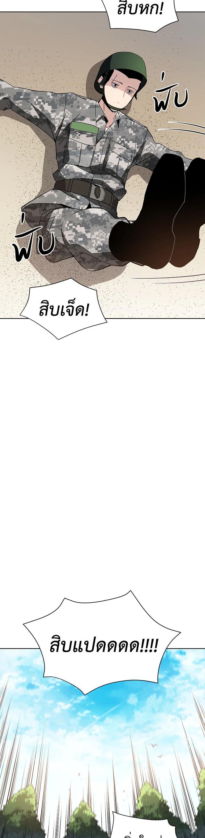 Manga-lc-com อ่านมังงะ อ่านการ์ตูน ออนไลน์ ฟรี The Descent of the Demonic Master ตอนที่ 1 2 3 4 5 6 7 8 9 10 11 12 13 14 ฟรี ไม่มีโฆษณา Manga-lc - อ่าน มังงะ อ่าน การ์ตูน ออนไลน์ อ่านมังงะ ฟรี