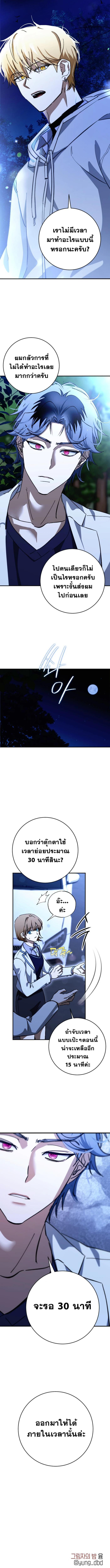 Manga-lc-com อ่านมังงะ อ่านการ์ตูน ออนไลน์ ฟรี Night of Shadows ตอนที่ 1 2 3 4 5 6 7 8 9 10 11 12 13 14 ฟรี ไม่มีโฆษณา Manga-lc - อ่าน มังงะ อ่าน การ์ตูน ออนไลน์ อ่านมังงะ ฟรี