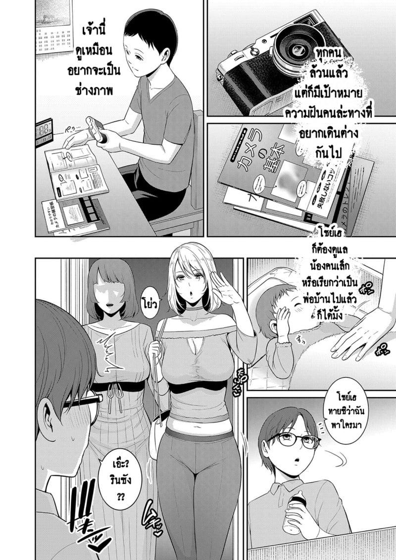 Doujin-Lc- อ่าน โดจิน มังฮวา เกาหลี ญี่ปุ่น จีน แปลไทย แม่เพื่อนเลื่อนเป็นแฟน ตอนที่ 1 2 3 4 5 6 7 8 9 10 11 12 13 14 ฟรี ไม่มีโฆษณา อ่าน โดจิน Manhwa เกาหลี ญี่ปุ่น จีน เรามีครบ คัดมาให้เน้นๆ โดจิน 18+ รับประกันความฟินโดย  Doujin Lc