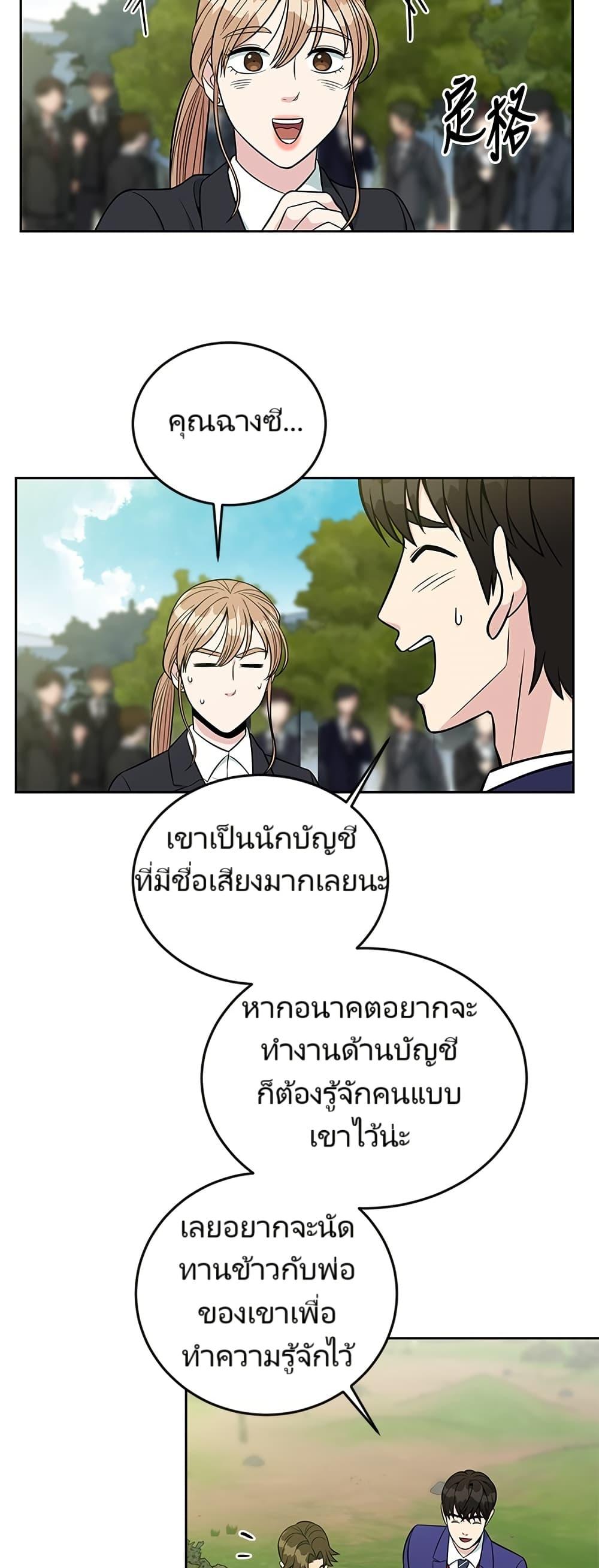 Manga-lc-com อ่านมังงะ อ่านการ์ตูน ออนไลน์ ฟรี Reincarnated as a New Employee ตอนที่ 1 2 3 4 5 6 7 8 9 10 11 12 13 14 ฟรี ไม่มีโฆษณา Manga-lc - อ่าน มังงะ อ่าน การ์ตูน ออนไลน์ อ่านมังงะ ฟรี