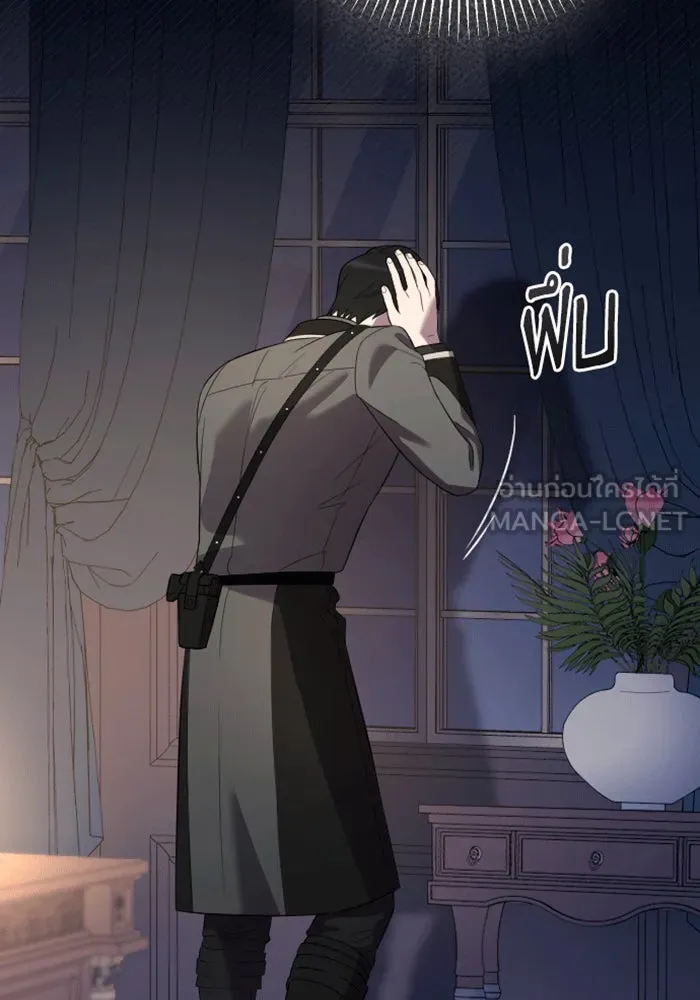 จำเลยหัวใจ ตอนที่ 32 รูปที่ 111