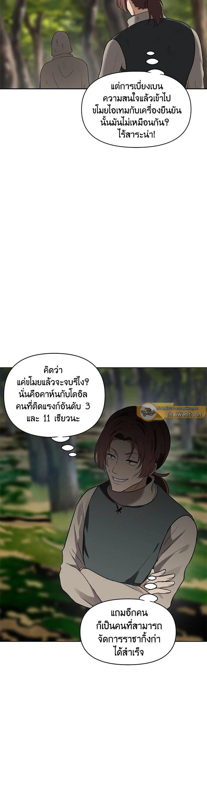 Manga-lc-com อ่านมังงะ อ่านการ์ตูน ออนไลน์ ฟรี Second Life Ranker ตอนที่ 1 2 3 4 5 6 7 8 9 10 11 12 13 14 ฟรี ไม่มีโฆษณา Manga-lc - อ่าน มังงะ อ่าน การ์ตูน ออนไลน์ อ่านมังงะ ฟรี