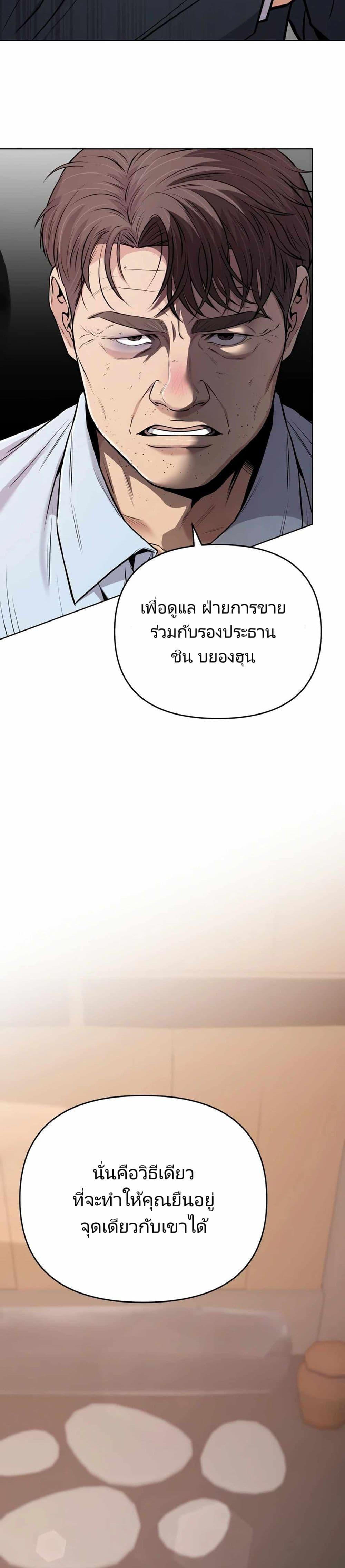 Manga-lc-com อ่านมังงะ อ่านการ์ตูน ออนไลน์ ฟรี New Employee Kim Chul-Soo ตอนที่ 1 2 3 4 5 6 7 8 9 10 11 12 13 14 ฟรี ไม่มีโฆษณา Manga-lc - อ่าน มังงะ อ่าน การ์ตูน ออนไลน์ อ่านมังงะ ฟรี